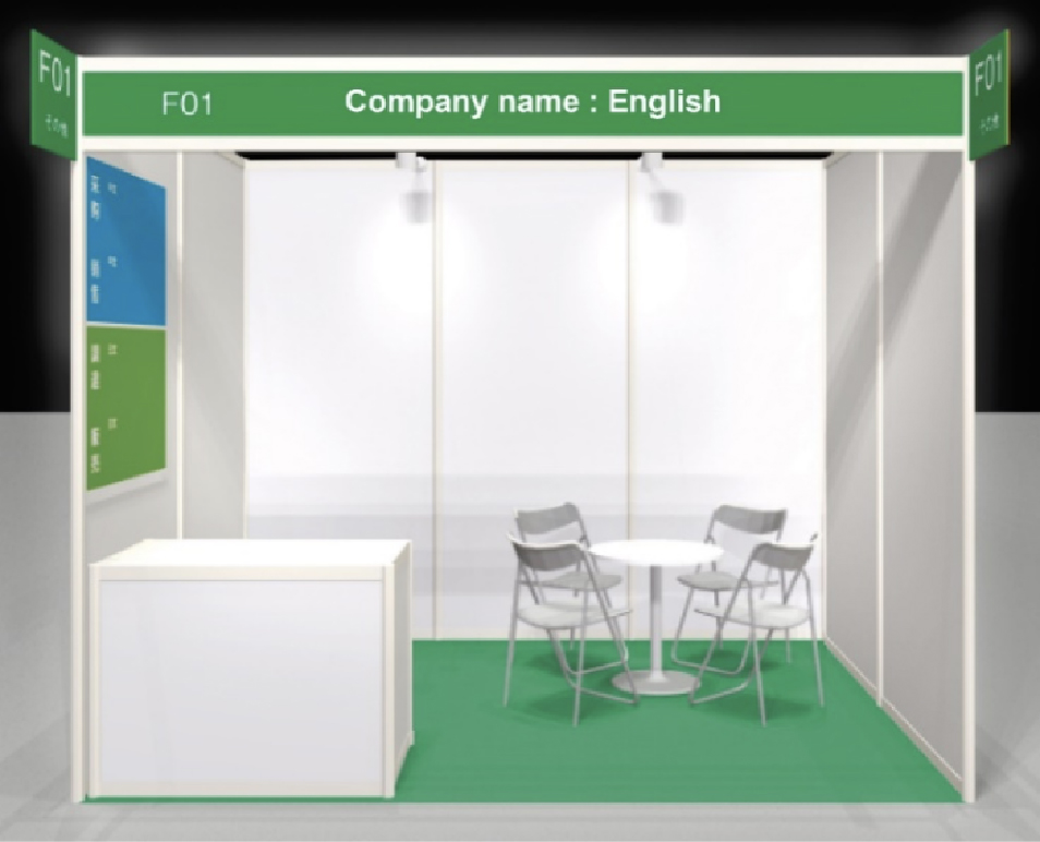 Exhibition Standard Booth